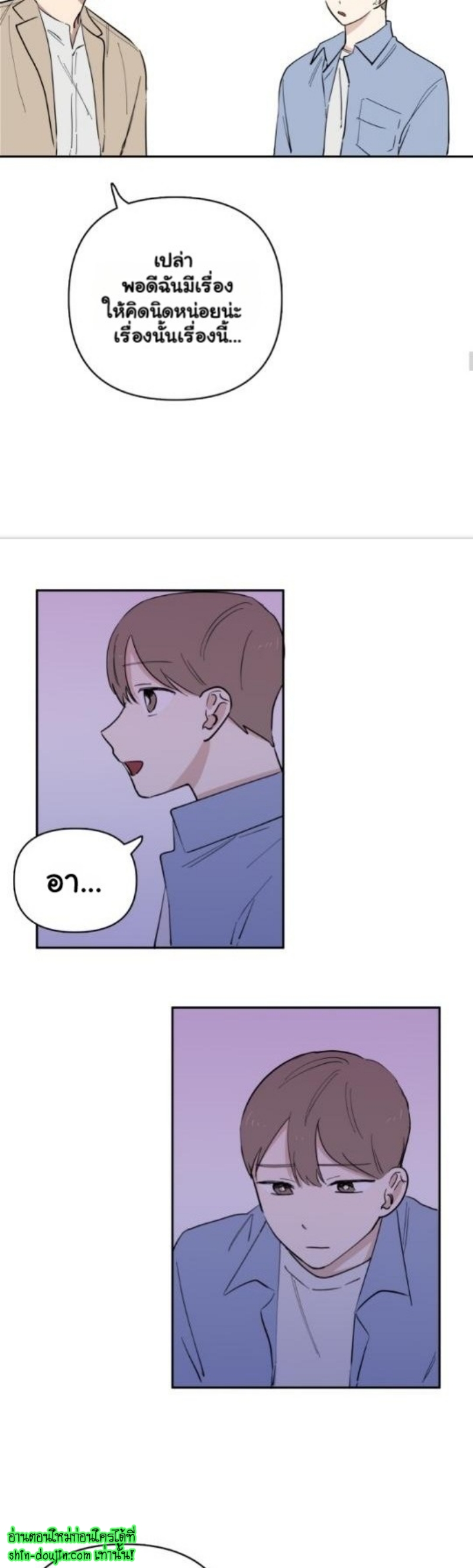 Part Timer Next Door EP 12